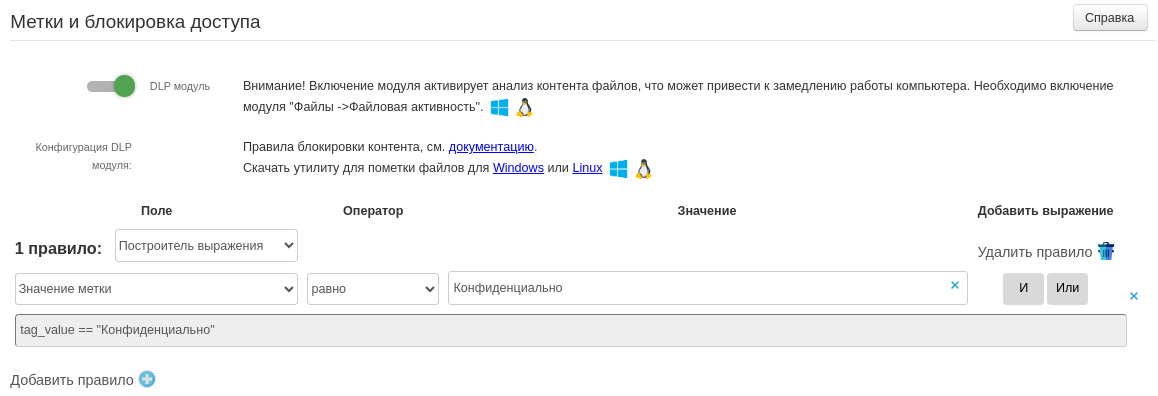 ../_images/central_tags_7.png