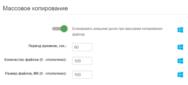 ../../_images/configurations_19.png