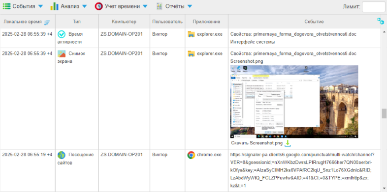 ../_images/constructor_menu_example.png