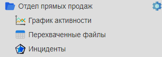 ../_images/dashboard_dir.png