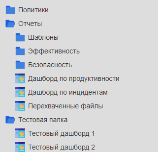../_images/dashboard_list.png