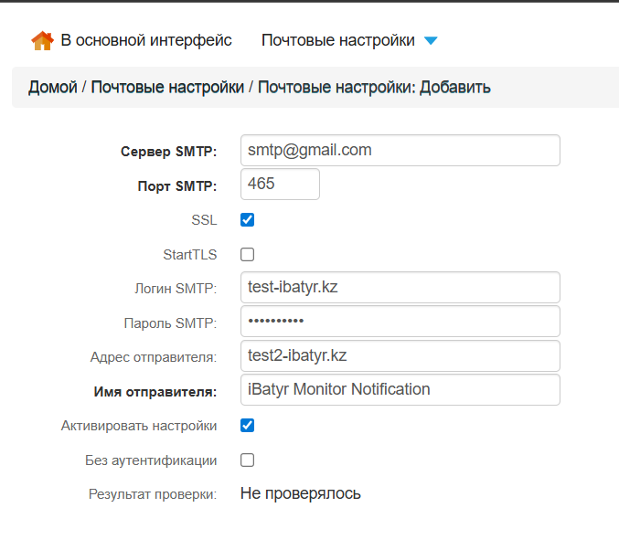 ../../_images/email_parameters_1.png