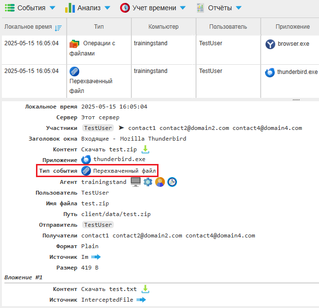 ../_images/event_type_example.png