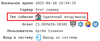 ../_images/event_types_account.png