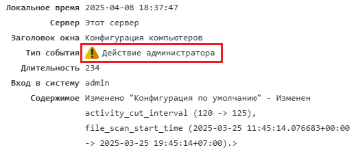 ../_images/event_types_admin.png