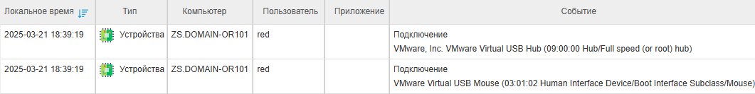 ../_images/event_types_device_1.png
