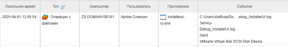 ../_images/event_types_file_operation_1.png