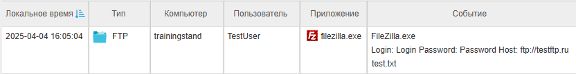 ../_images/event_types_ftp_1.png