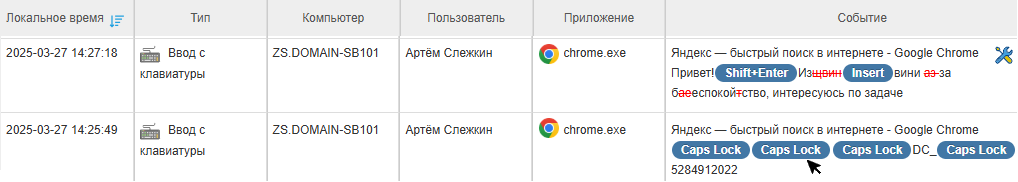 ../_images/event_types_keyboard_1.png