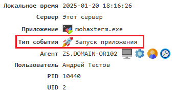 ../_images/event_types_start.png