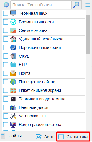 ../_images/events_types.png