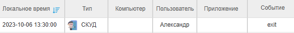 ../_images/events_types_pacs_1.png