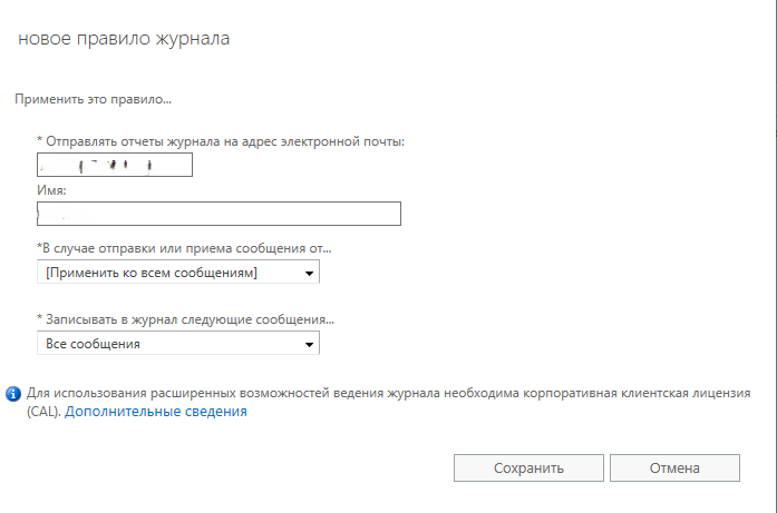 ../_images/imap_policy_13.png