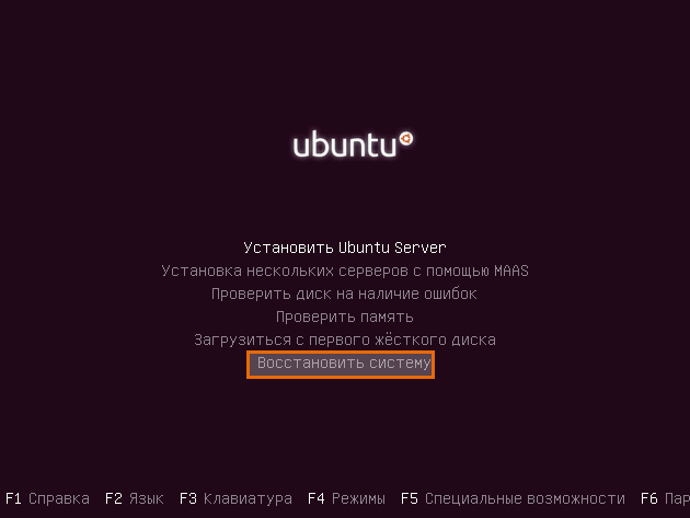 ../_images/linux_faq_rest_password_3.png