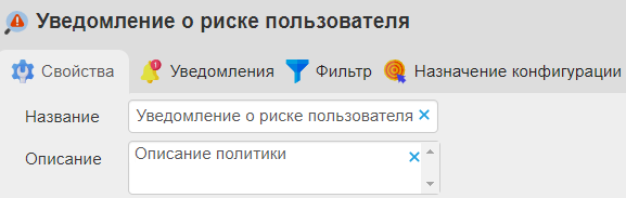 ../_images/risk_lvl_alert_2.png