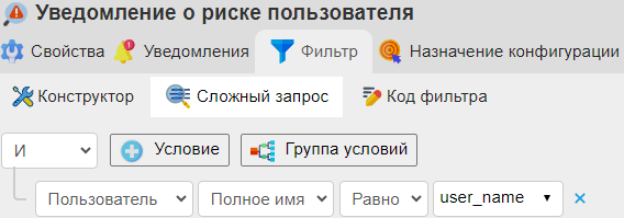 ../_images/risk_lvl_alert_7.png
