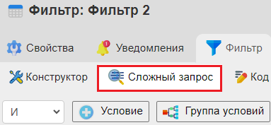 ../_images/risk_lvl_complexfilter_1.png