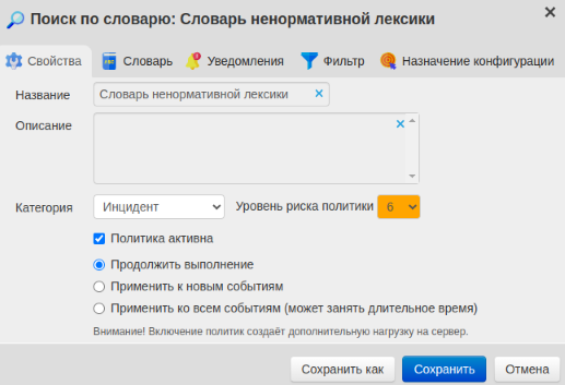 risk_lvl_passport