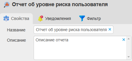 ../_images/risk_lvl_report_2.png